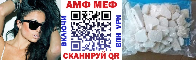 Купить закладки  Осинники  АМФЕТАМИН Premium 