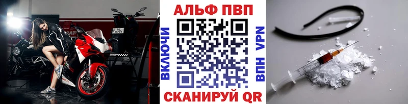 Купить где  Осинники  A PVP крисы CK 