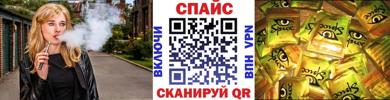 БУТИРАТ бутандиол  Купить закладки  Осинники 