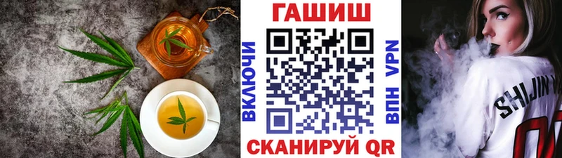 Еда ТГК конопля  Купить  Осинники 