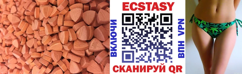 ЭКСТАЗИ бентли  Купить где  Осинники 