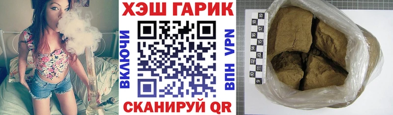 Купить закладки  Осинники  Гашиш хэш 