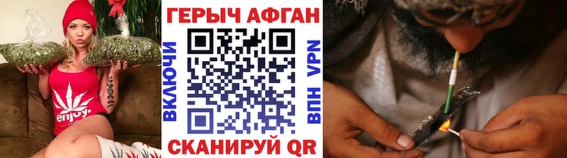 Купить где  Осинники  ГЕРОИН Афган 