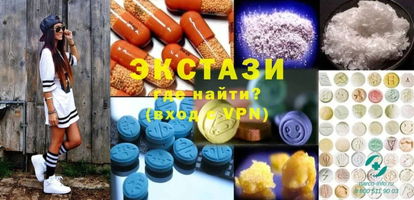 MDMA Premium VHQ Кукмор
