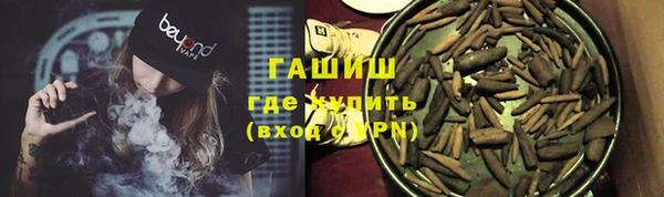 амф Куйбышев