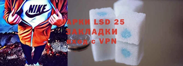 MESCALINE Кулебаки