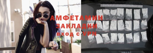 амф Куйбышев