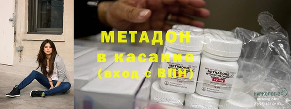 амф Куйбышев