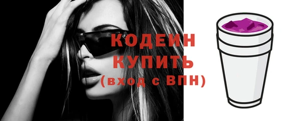 MESCALINE Кулебаки