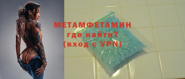 амф Куйбышев