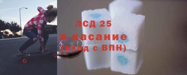MESCALINE Кулебаки
