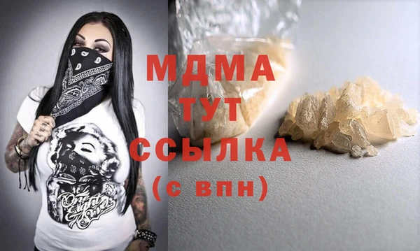 амф Куйбышев