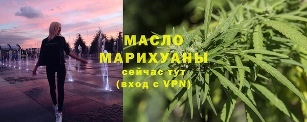 амф Куйбышев