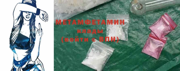 амф Куйбышев