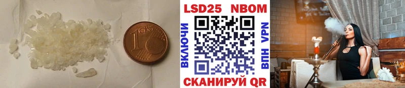 Купить где  Осинники  Лсд 25 экстази кислота 
