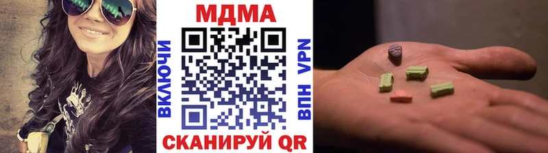 Купить закладки  Осинники  МДМА кристаллы 