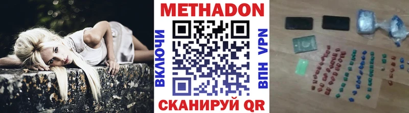 Купить  Осинники  МЕТАДОН кристалл 
