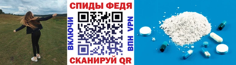 МЕТАМФЕТАМИН мет  Купить  Осинники 