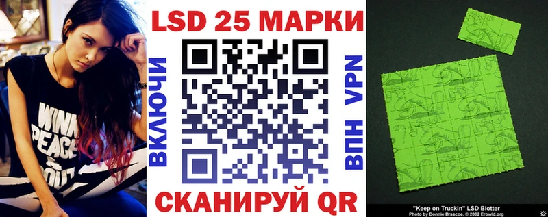 Купить где  Осинники  Наркотические марки 1,8мг 