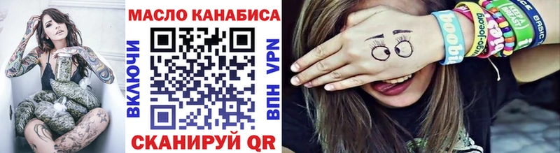 Купить где  Осинники  ТГК жижа 