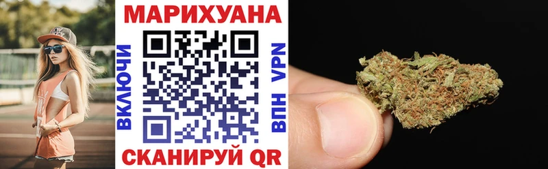 Купить закладки  Осинники  Канабис конопля 